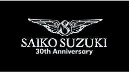 SAiCO315.COM - The Official - Listen and Buy!